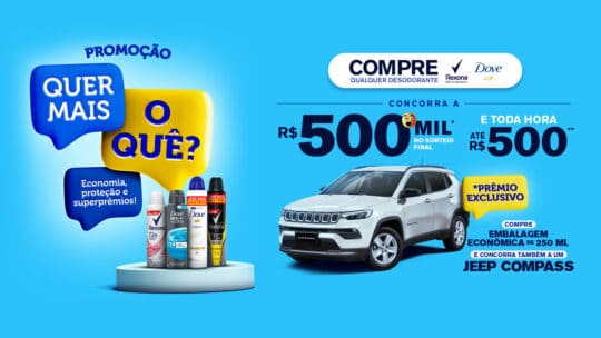 Promoção Quer Mais o Quê? Rexona e Dove