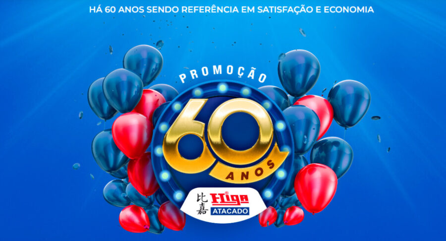 higa atacado promoções 2024